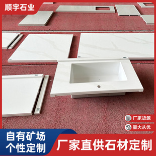 Wash Basin quartz stone table stone bathroom kitchen table artificial gangstone plate factory wholesale