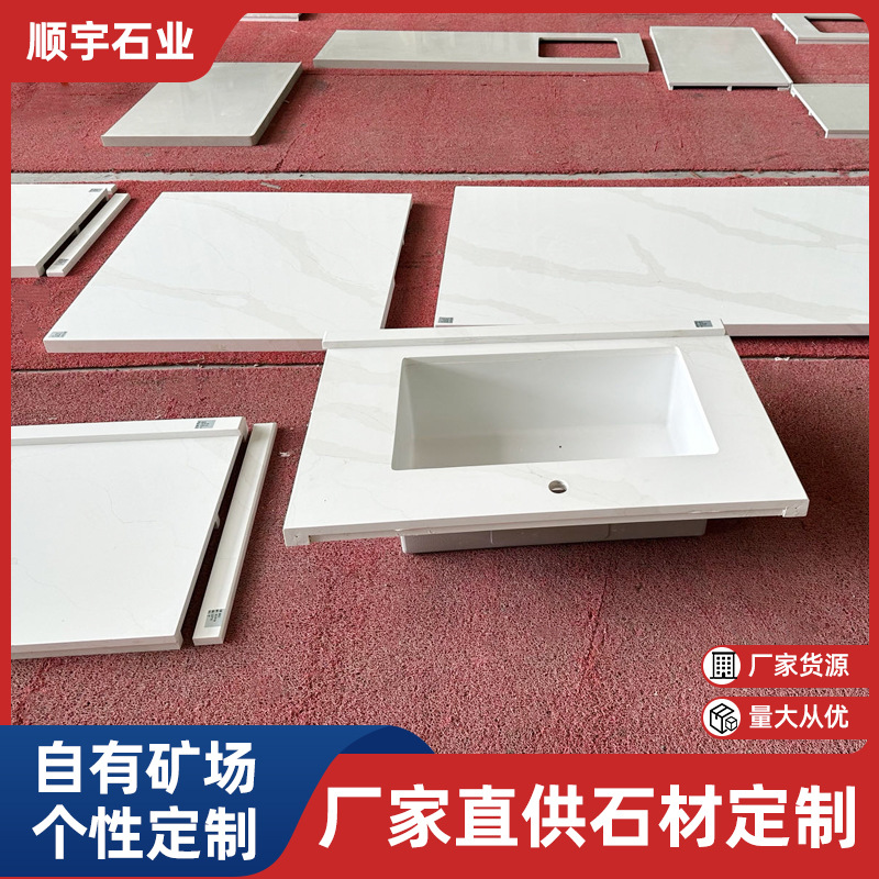 洗手盆石英石台面石材洗手间厨房台面人造岗石板材厂家批发