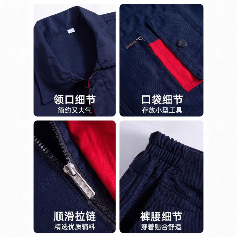ポリエステル綿作業服男女春秋長袖双反射条工服工場工場建築作業服労働保護服ロット|undefined
