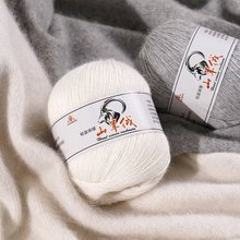 厂家批发羊绒毛线手编中粗山羊绒毛线diy手套围巾线山羊绒毛线团