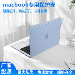 卸売透明クリスタルシェル Apple コンピュータ保護ケース macbookair 保護ケース 13inch ケース