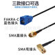 Factory Direct active navigation gps positioning antenna with two-stage amplification filter dual-mode Beidou + GPS antenna