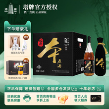 �����S�� 2013�걾ԭ�Ɵo����ɫ�ֹ���ᄽB�d�����1.38L*6ƿ�Y��