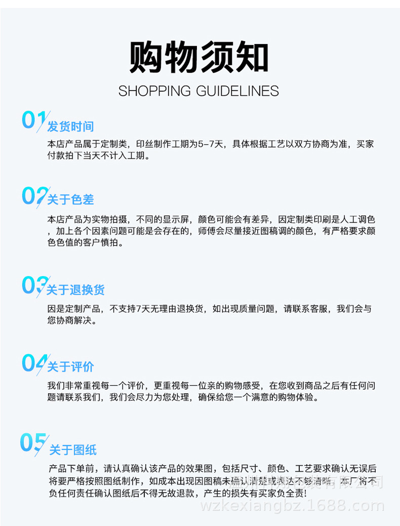PP袋_12.jpg