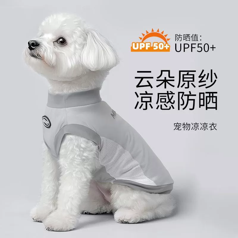 Одежда для домашних животных, одежда для собак маленьких размеров, 25-летняя солнцезащитная одежда, легкий и дышащий жилет, летний жилет для бишон шнауцера