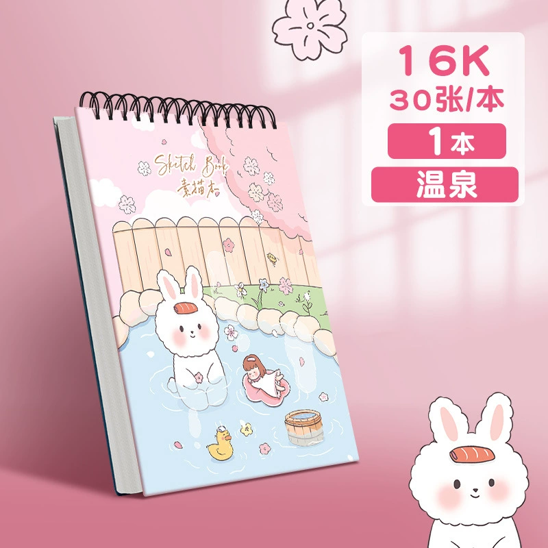 Sketchbook for Elementary Students, Watercolor Covers, Thick Paper, A4/16K 30–60 Sheets