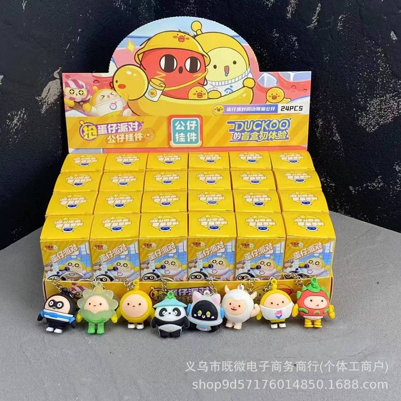 国境を越えた新商品AI山海経が手にした公仔ブラインドケース靴を履いたサメの木の棒人のキーホルダーソフト人形|undefined