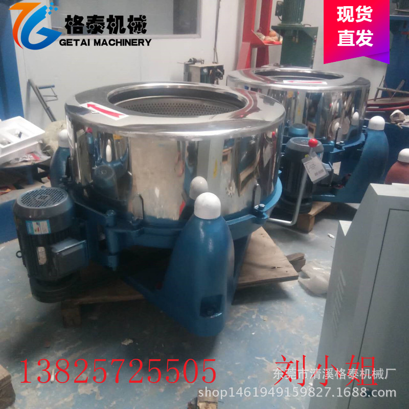 广西脱水机生产厂家供 羽绒、皮毛裘皮离心脱水甩干机 现货直销