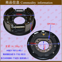 �泵��������ƶ����ܳ�(5-7T��A45E3-70211����H2#5-7T����