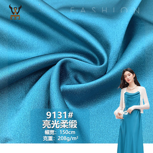 9131#�����ᾄ208G��Ӻ�I��ɫ�����϶Y���B��ȹ���ͯ�b�󿗲�