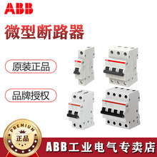 S201M-C32DC;2TAZ112100R0324