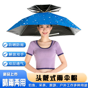 Umbrella Hat, Umbrella Hat, Fishing Hat, Sun Umbrella, Outdoor Tea Picking, Sanitation, Sun Protection, Folding Large Hat