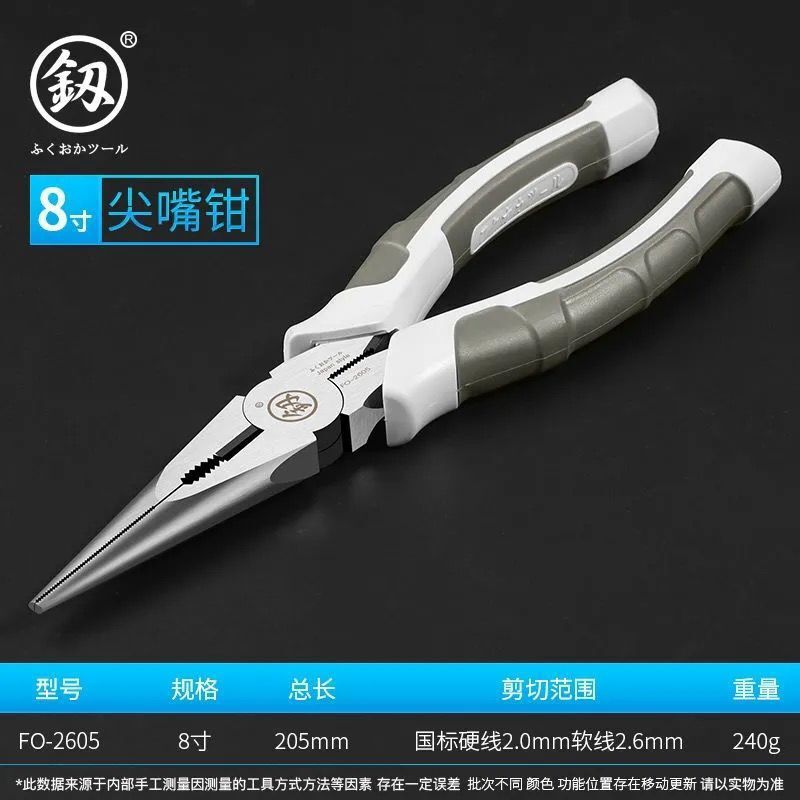日本福冈多功能8寸省力电工钢丝钳虎口钳手钳老虎钳电工工具航一|undefined