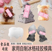 �W�t���}�������ģ��DIY�����̲���K�Ѫ{����ʳƷ�����zģ��