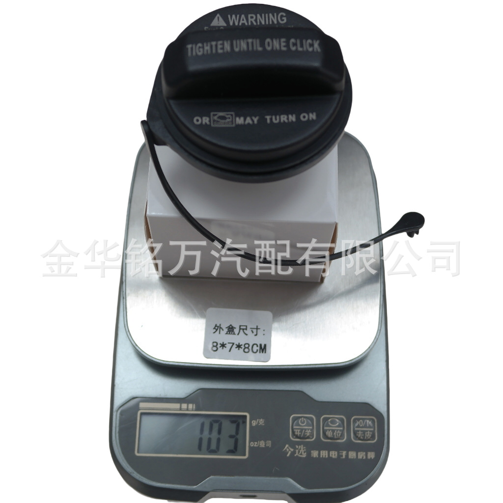 65、31010-3L600U现代字油箱盖 (2).png