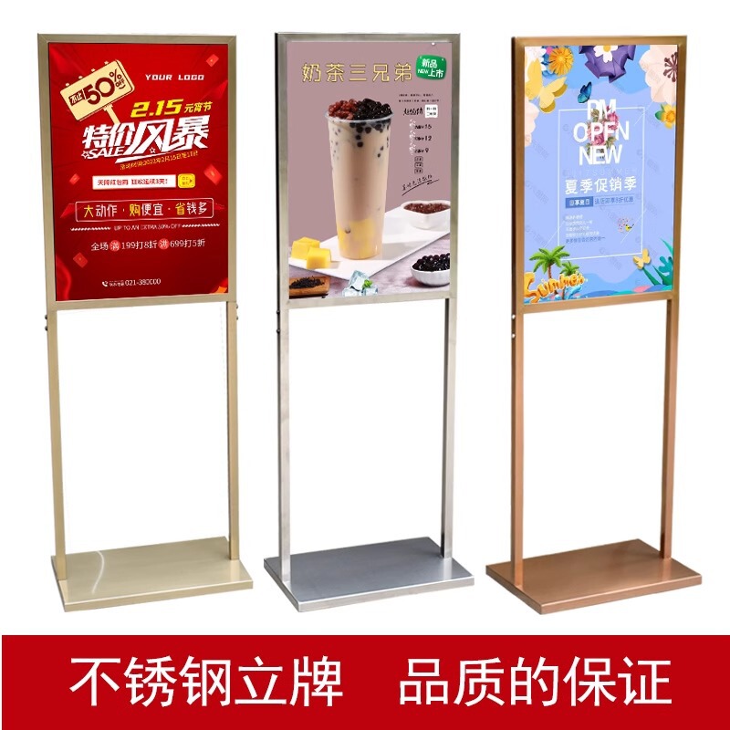 Apple Vertical Floor-Standing Display Board Kt Board Advertising Rack Stainless Steel Shopping Mall Water Sign Display Rack Pop Poster Rack Apple Vertical Floor-Standing Display Board Kt Board Advertising Rack Stainless Steel Shopping Mall Water Sign Display Rack Pop Poster Rack