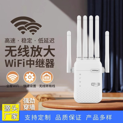 Gigabit Dual Band Repeaters wireless WiFi mobile phone signal pierce through a wall Strengthen amplifier Route Expand Network bridge Expand