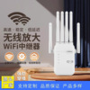 千兆双频中继器无线WiFi手机信号穿墙增强放大器路由扩大网桥扩展|ms