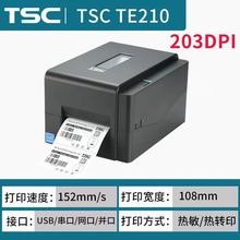 台半 (TSC) te210 310标签打印机快递面单热敏条码打印机吊牌小票