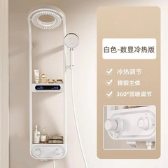 Home Improvement Small Backpack Shower Smart Digital Thermostatic Shower Head Set Full Copper White Cream Style Pressure Shower with Storage