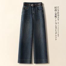 复古阔腿牛仔裤女秋冬2025新款高腰宽松小个子爆款九分窄版直筒裤