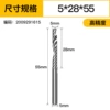 [5*28*55【5A级】]