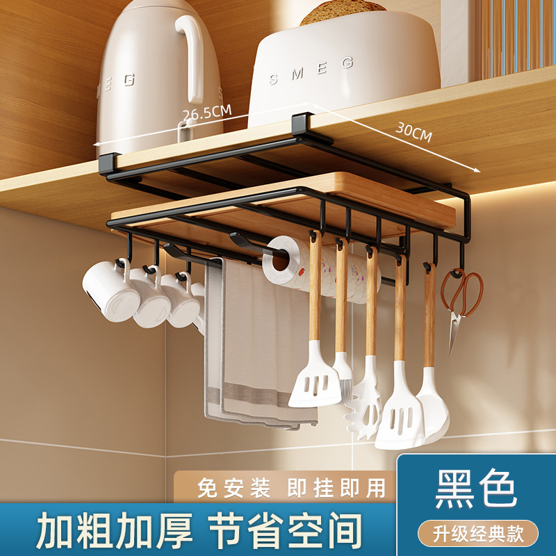 橱柜下悬挂砧板架壁挂式锅盖架厨房多功能置物架免打孔菜板收纳架|undefined