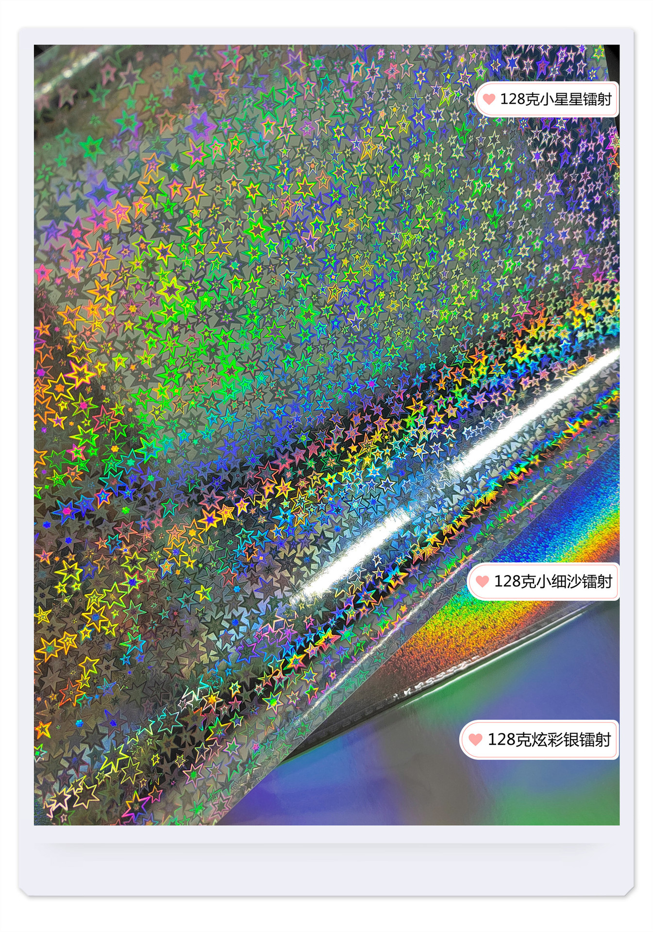 128克三种对比图