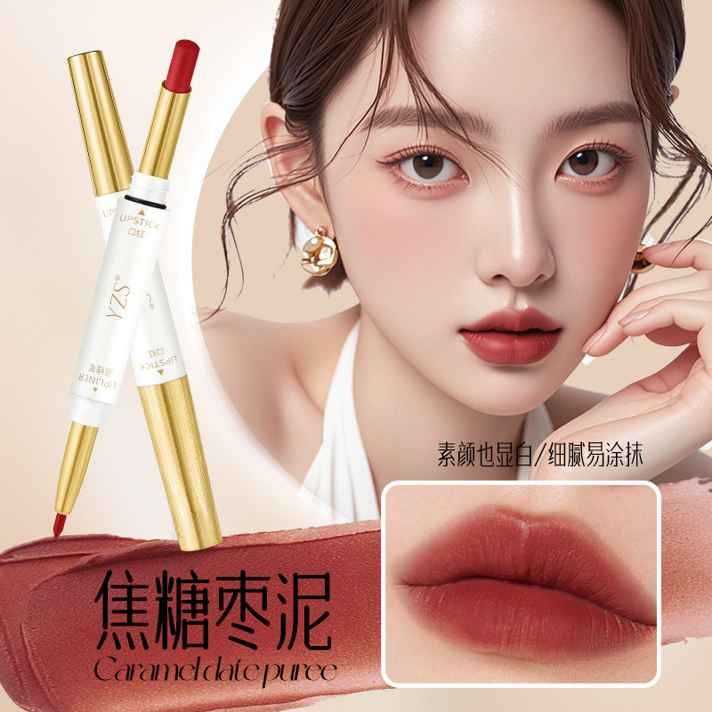 YZSの柔らかい霧はカップの双頭の口紅の口紅の線のペンの防水のつや消しをつけないで唇の形を描き出して色を塗りやすいです。|undefined