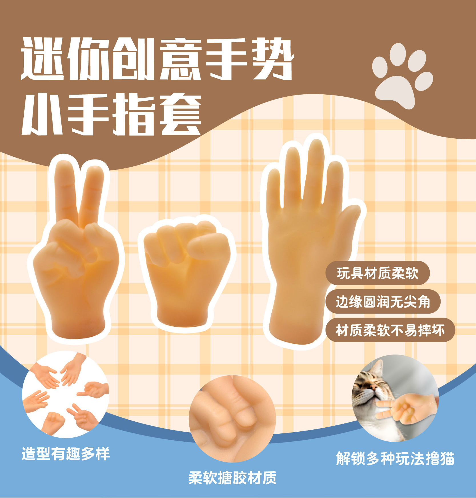 详情图