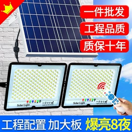 太阳能灯;庭院灯;LED球泡灯