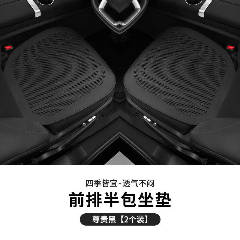BMW カーシートクッション、シートカバー、冬と夏の四季のインテリア改造、装飾カー用品、通気穴に適しています。|undefined
