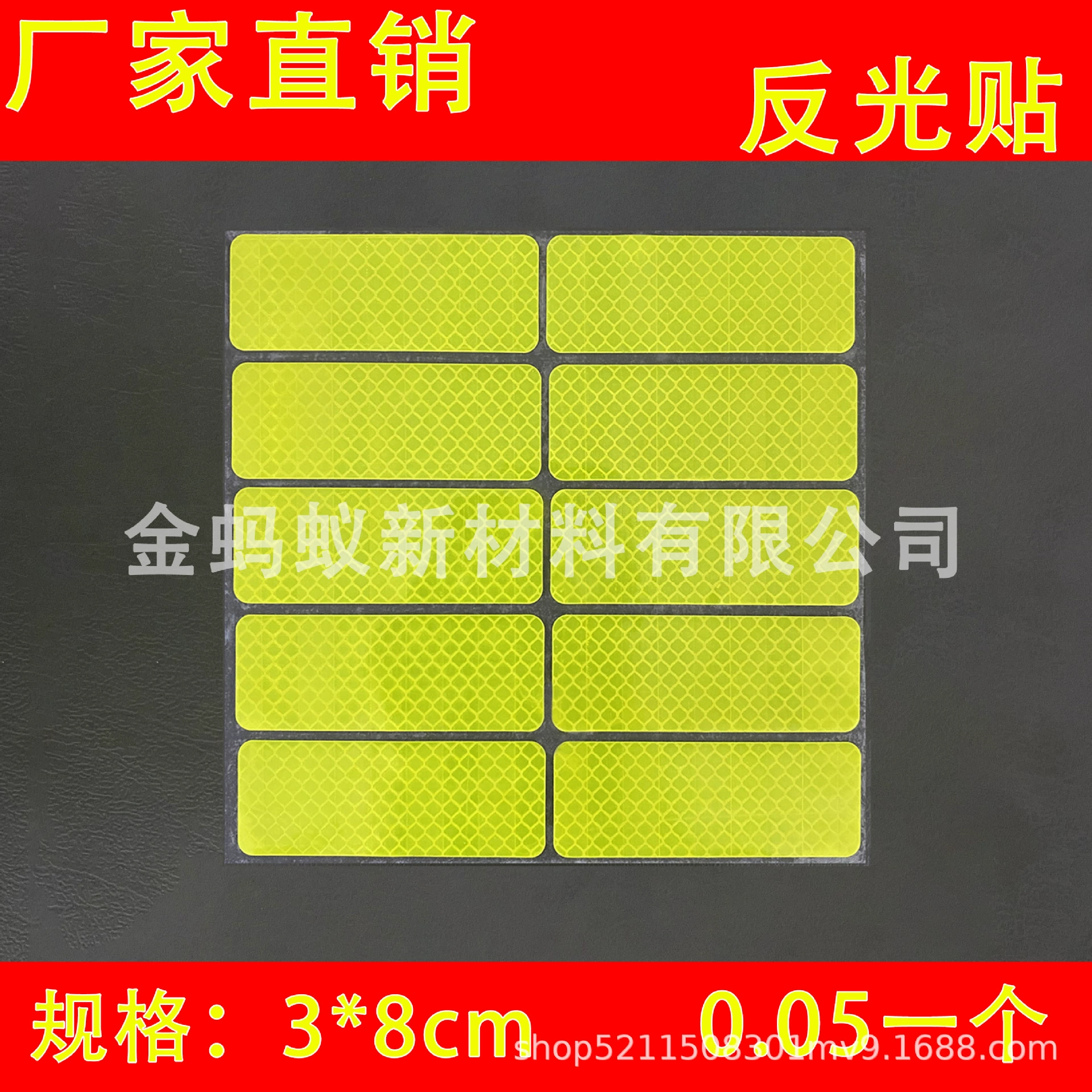 Фабрика прямых продаж автомобиля безопасности светоотражающие пленки на задней части автомобиля предупреждающие наклейки на шлем для электромобиля мотоцикла светоотражающие наклейки