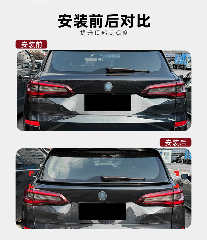 Suitable for Bmw X5 G05 2019+ Rear Wing, Middle Wing, Top Wing, Spoiler, Car Sticker, Exterior Modification Accessories
