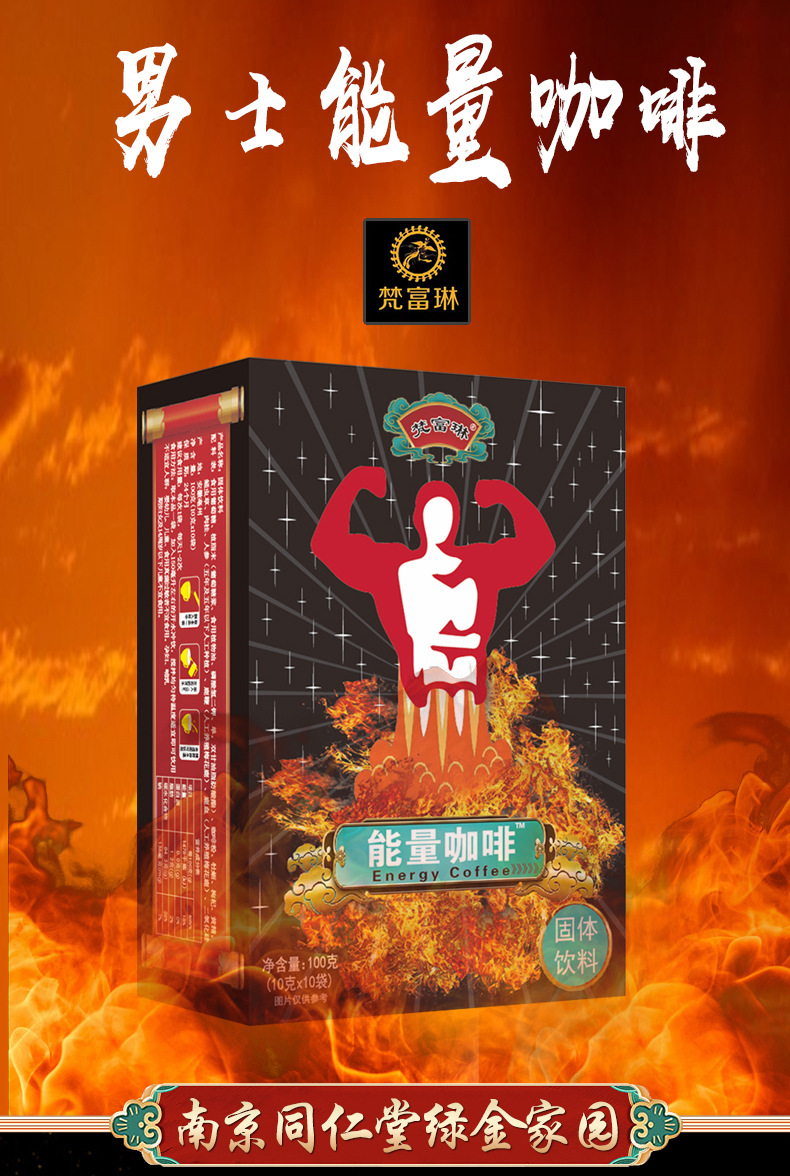 详情页-黑面_03