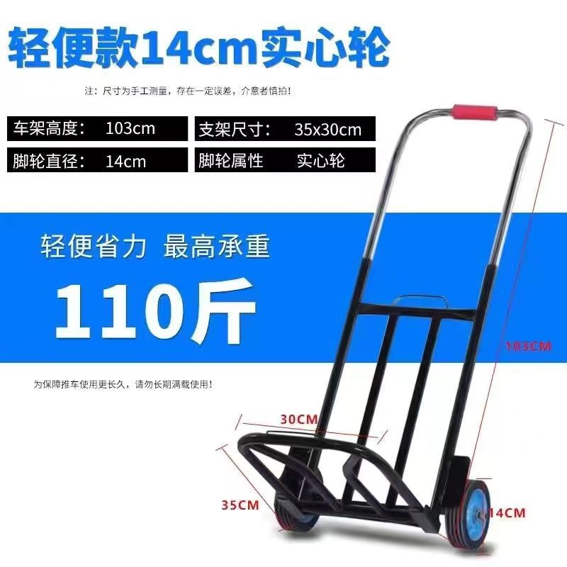 1.1 M 휴대용 110kg 솔리드 휠