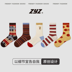 ZYZ Original Design Retro Color-blocked Trend Striped Knee-high Socks for Women, 5 Pair Gift Box Set with Xinjiang Cotton, for Girls