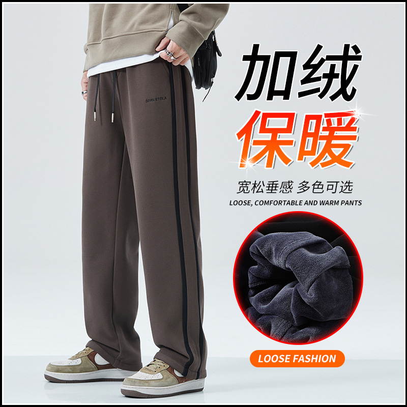 Demi-season winter keep warm men's soft comfortable sports trousers