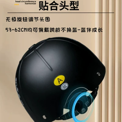 Motosiklet kaskı (dəbilqə) – breathable safety helmet