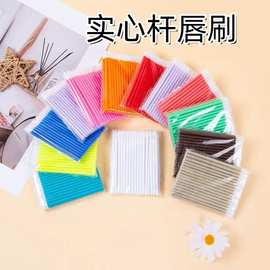 新款跨境实心杆便捷式唇刷口红唇彩棒一次性唇刷装迷你斜头唇彩棒