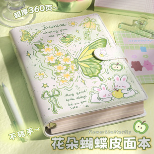 Jasmine Butterfly Soft Leather A5 Loose-Leaf Detachable Notebook Extra Thick Large Capacity Planner for Girls