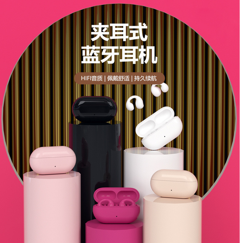 【メーカー在庫あり】Bluetoothヘッドセット TW01 外国貿易高品質フィールペイントクロスボーダーホットスタイルイヤークリップヘッドセット|undefined