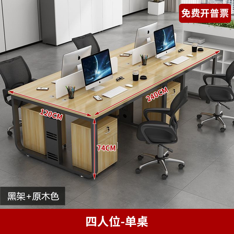 Mesa y silla de oficina blanca combinación de personal de oficina doble 4 cuatro 6 personas pantalla mesa de trabajo de personal de empresa