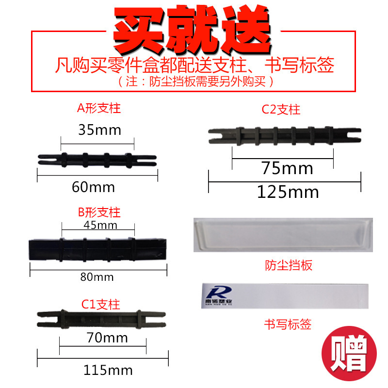 プラスチック組合せ式部品箱材料箱組立部品箱ねじ収納箱工具箱斜口メーカー卸売り|undefined