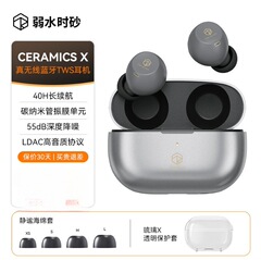 弱水砂釉真のワイヤレスヘッドフォン 5.3 スポーツ e スポーツノイズリダクション超長バッテリー寿命 Bluetooth インイヤー