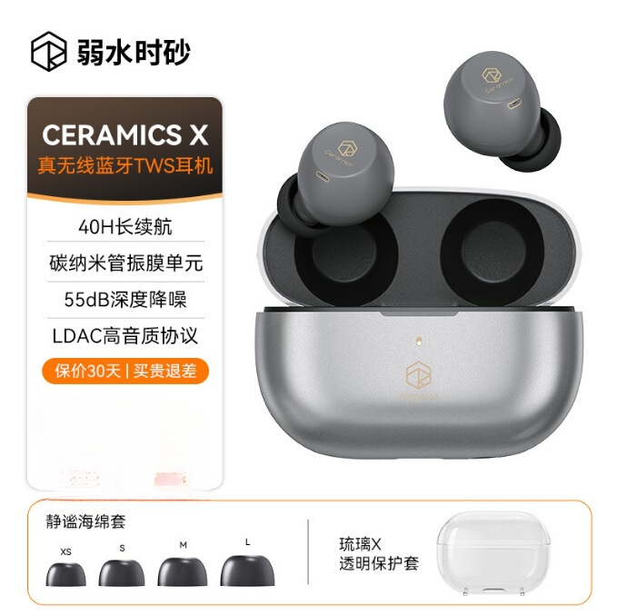 弱水砂釉真のワイヤレスヘッドフォン 5.3 スポーツ e スポーツノイズリダクション超長バッテリー寿命 Bluetooth インイヤー|undefined