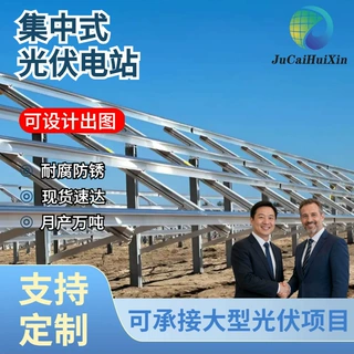 光伏地面电站支架热镀锌地面固定式C型钢立柱直插式地面光伏支架