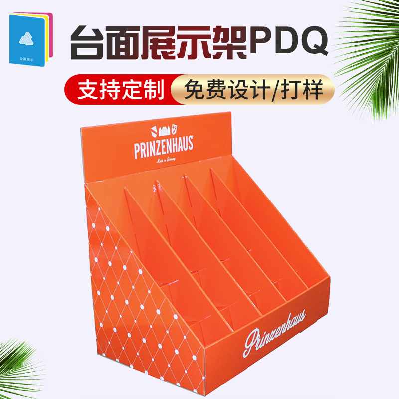 纸展示架超市五格货架纸板加强加固陈列架手机保护膜瓦楞纸展示盒