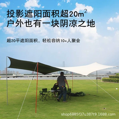 Çadırlar sky screen 300D vinyl Plaid