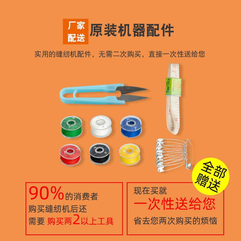 Amazon transfronterizo nueva máquina de coser portátil de mano mini eléctrica para el hogar handy stitch portátil